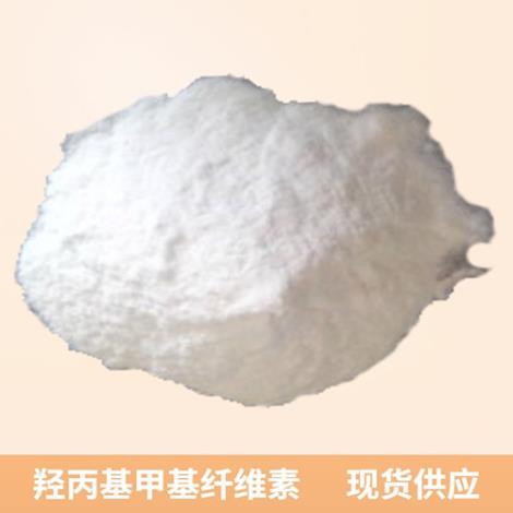 羟丙基甲基纤维素 庆峰生产 性能稳定 高粘度 多用途