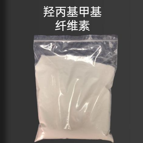 羟丙基甲基纤维素 粘合分散剂 喷浆拉毛...