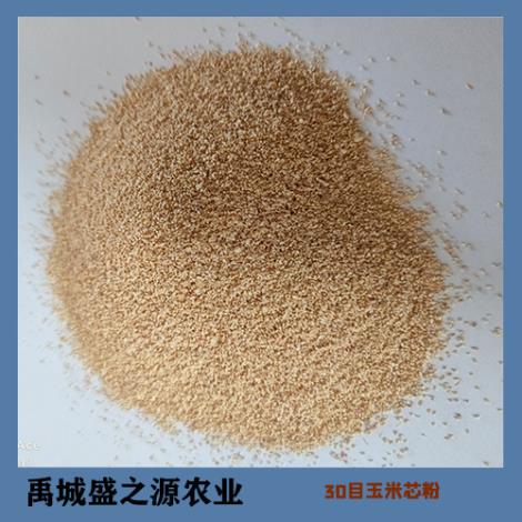 吸油吸水料
