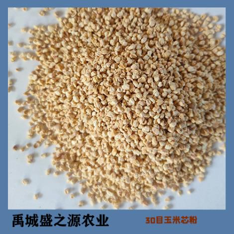 吸油吸水料
