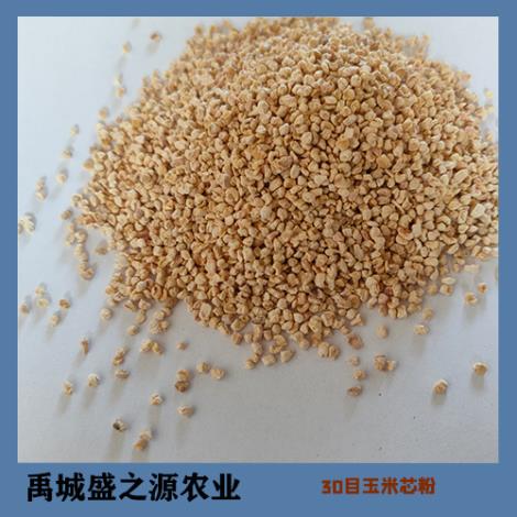 吸油吸水料