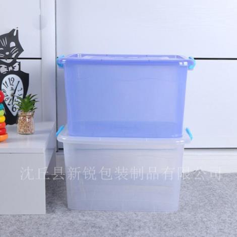 塑料環保收納箱  塑料收納箱塑料儲物箱