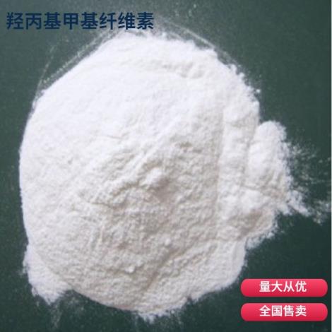 羟丙基甲基纤维素 洗涤日化增稠砂浆腻子...