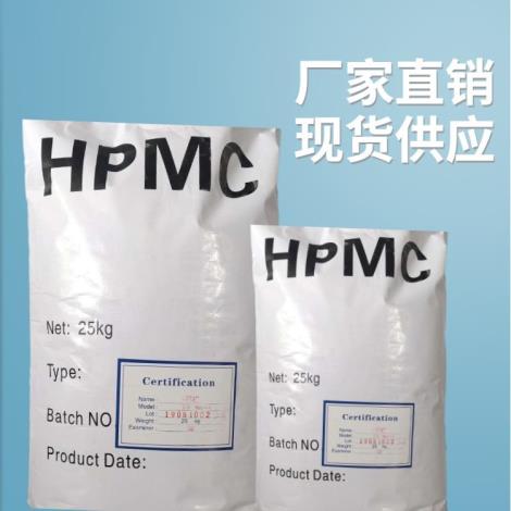 砂浆添加剂 HPMC 用于水泥自流平 鸿润现货出售