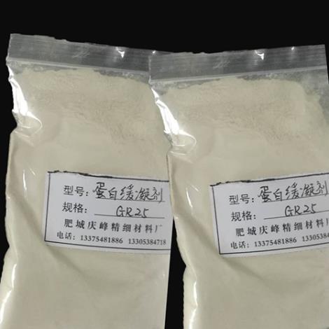 蛋白类石膏缓凝剂用途广 涂料粘合剂 保...