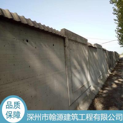 水泥围墙板生产厂家  预制水泥围墙板批发
