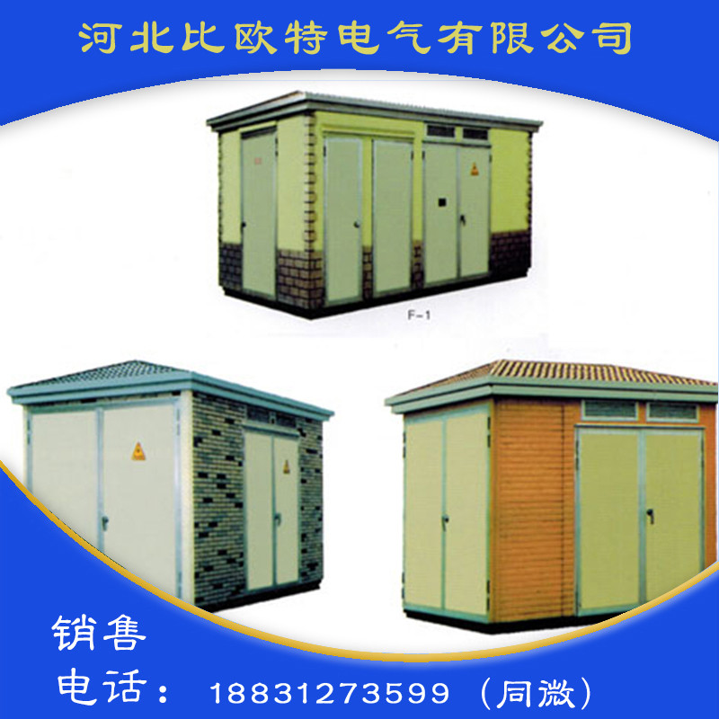 彩钢板外壳预装式变电站