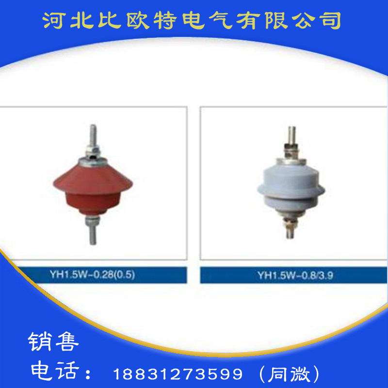 低压配电型避雷器