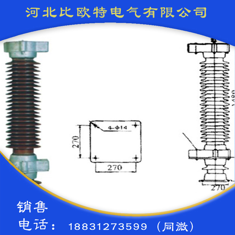 35~110KV瓷外套金属氧化锌避雷器