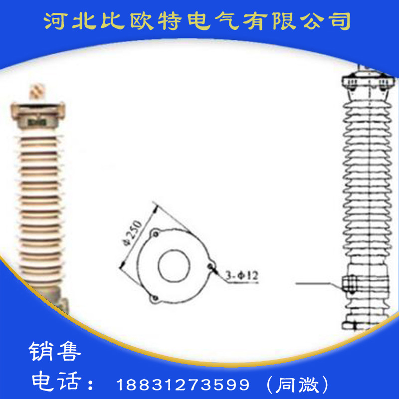 35~110KV瓷外套金属氧化锌避雷器