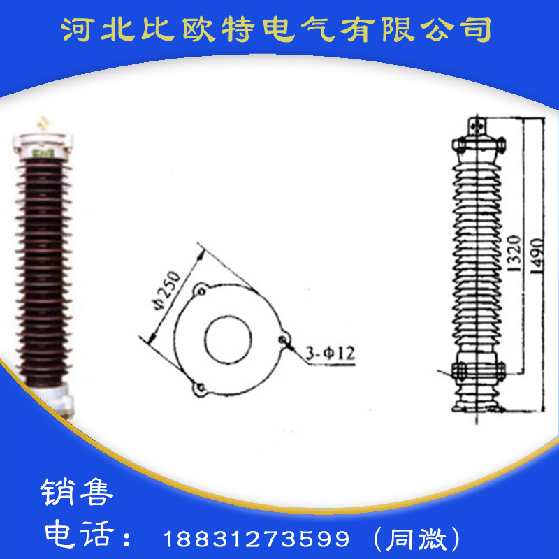 35~110KV瓷外套金属氧化锌避雷器