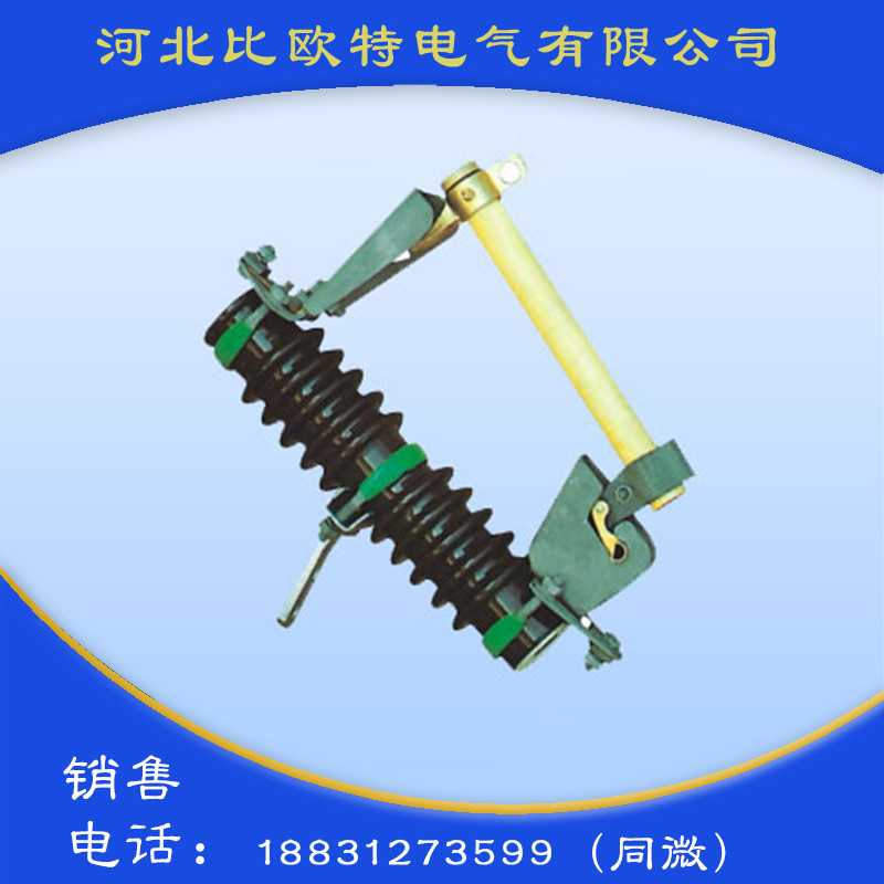 RW7-10KV户外跌落式熔断器(100A,200A)