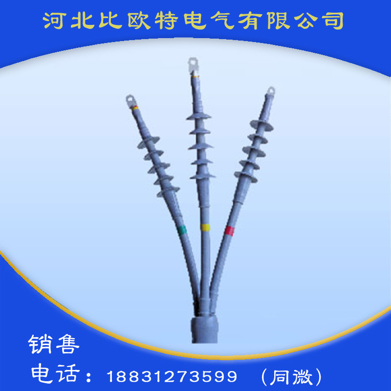 热缩电缆附件系列