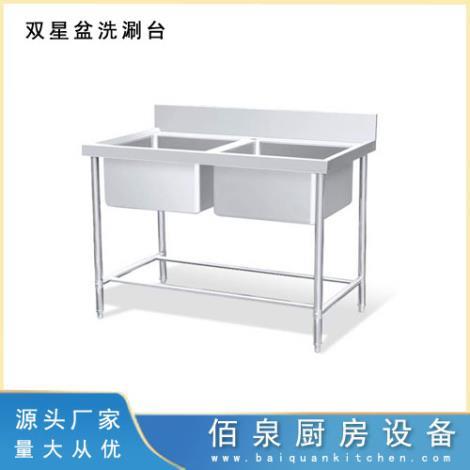 酒店用品