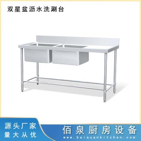 酒店用品