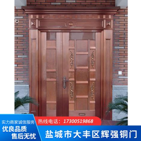铜装甲门