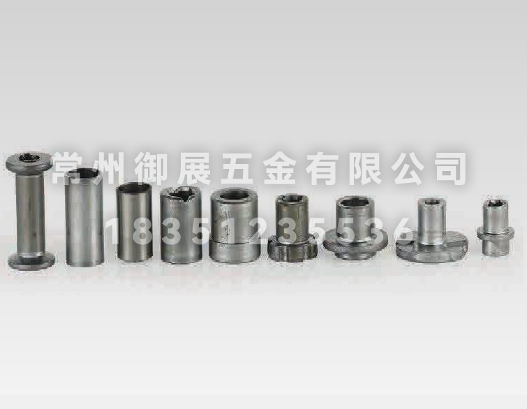 汽车零部件