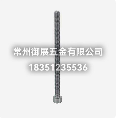 常州新能源汽车电池包零部件厂