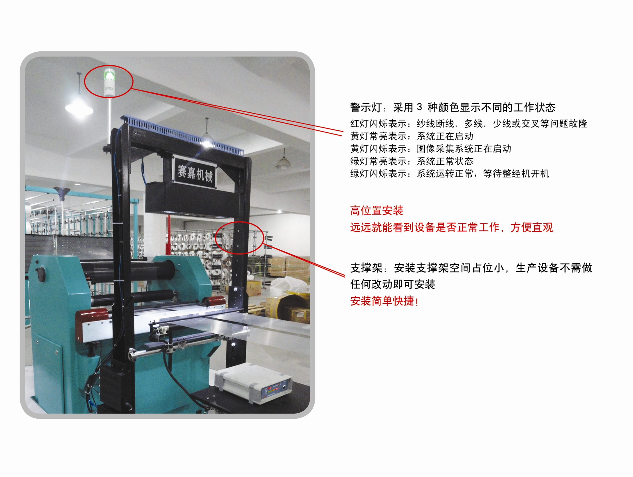 sgz312z智能型高速整经机