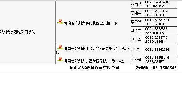 远程教育几月报名（远程教育什么时候报名） 长途
教诲
几月报名（长途
教诲
什么时间
报名）《长途考试什么时候开始的》 教育知识