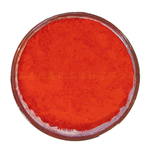 木材专用酸性染料 酸性橙ii