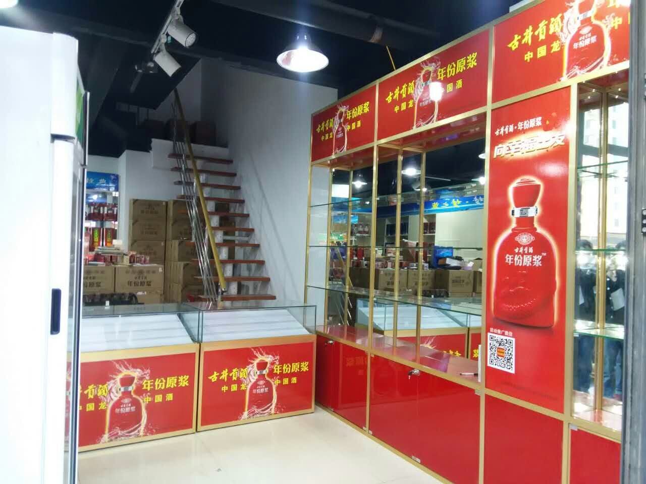 菸酒貨架 - 無錫市凡品廣告展示用品有限公司 - 烽火臺雲營銷