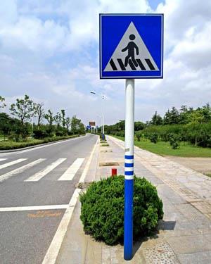 标示的,规定行人横穿车道的步行范围;   人行横道交通标志牌