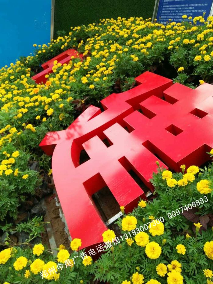 郑州真正铁皮烤漆喷漆广告字制作公司