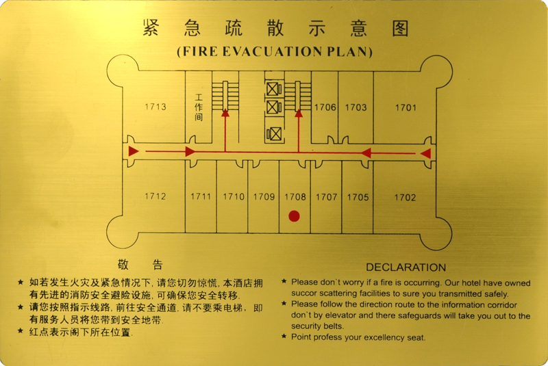 消防疏散图101304