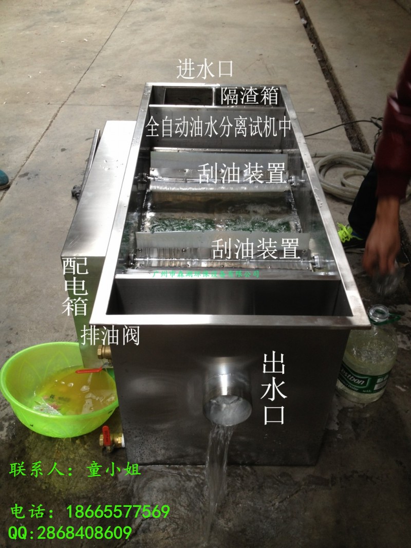 自動油水分離器 高效節能環保隔油器