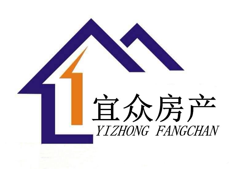 丹阳市宜众房产中介服务部