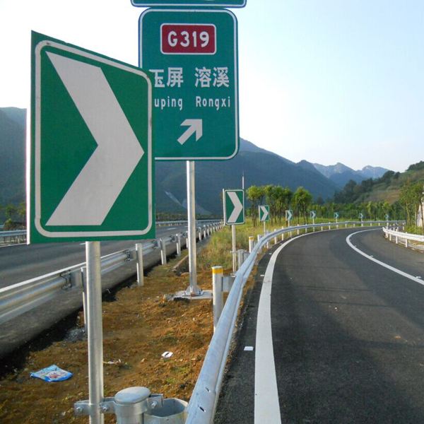 高速公路交通标志牌