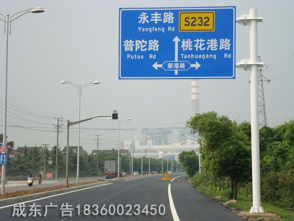 宿迁市成东广告设备有限公司 产品中心 >双柱式标志杆     交通标志杆