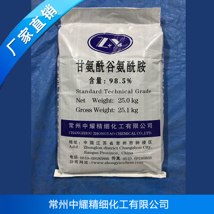 式:c7h13n3o4外文名稱:glycyl-l-glutamine monohydrate中文名稱:甘氨