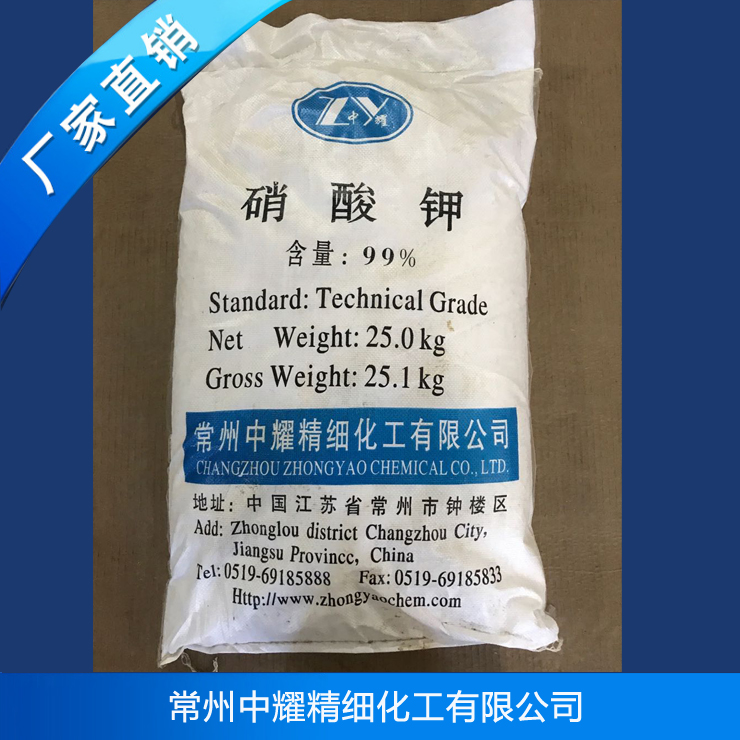 市明凯精细化工有限公司 产品中心 硝酸钾 英文名:potassium nitrate