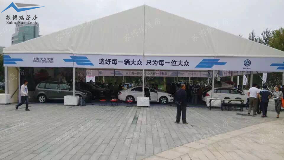 車展篷房