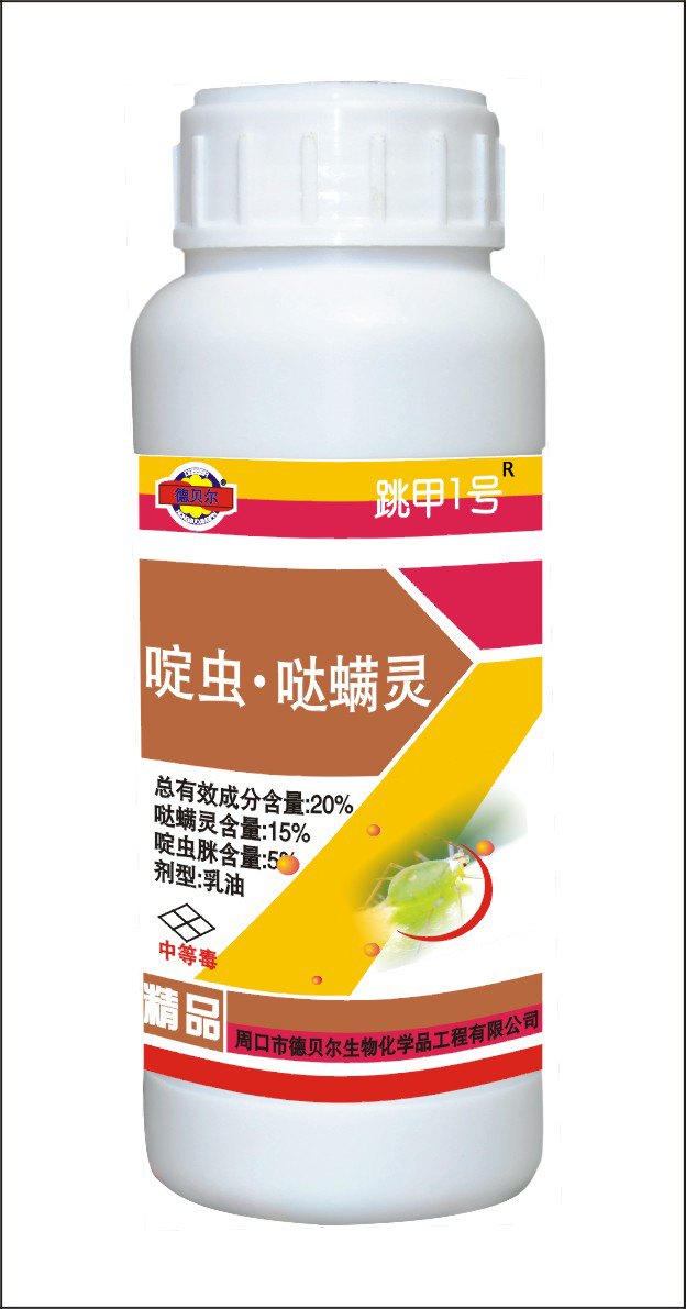 啶虫·哒螨灵