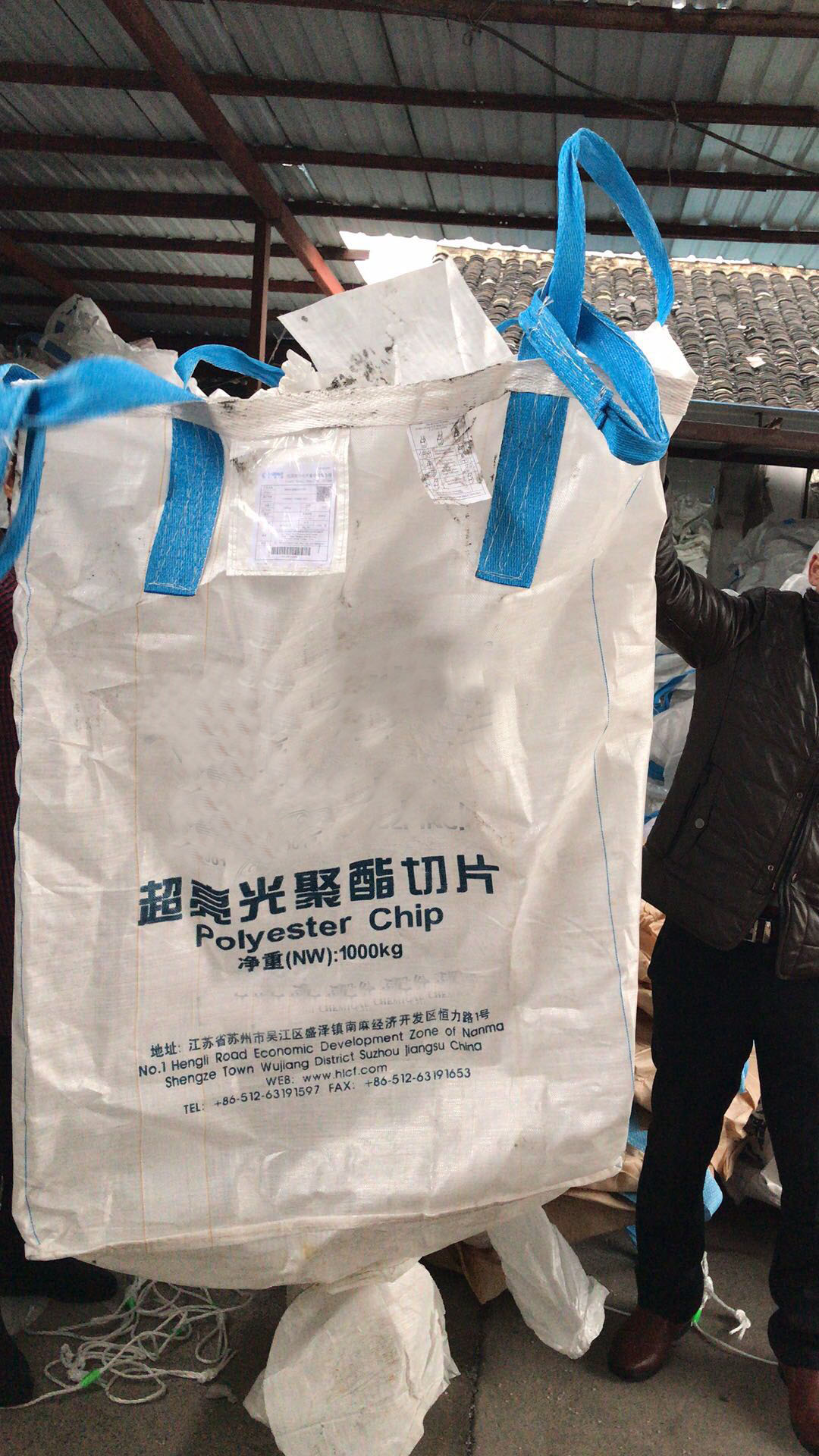 二手吨袋回收宜兴市野双包装材料有限公司是一家专业从事二手吨袋翻新