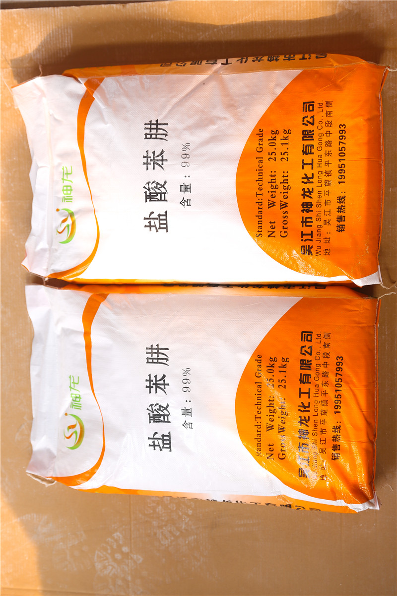 盐酸苯肼价格_图片_参数-烽火台