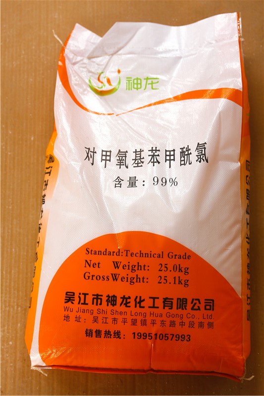 对甲氧基苯甲酰氯