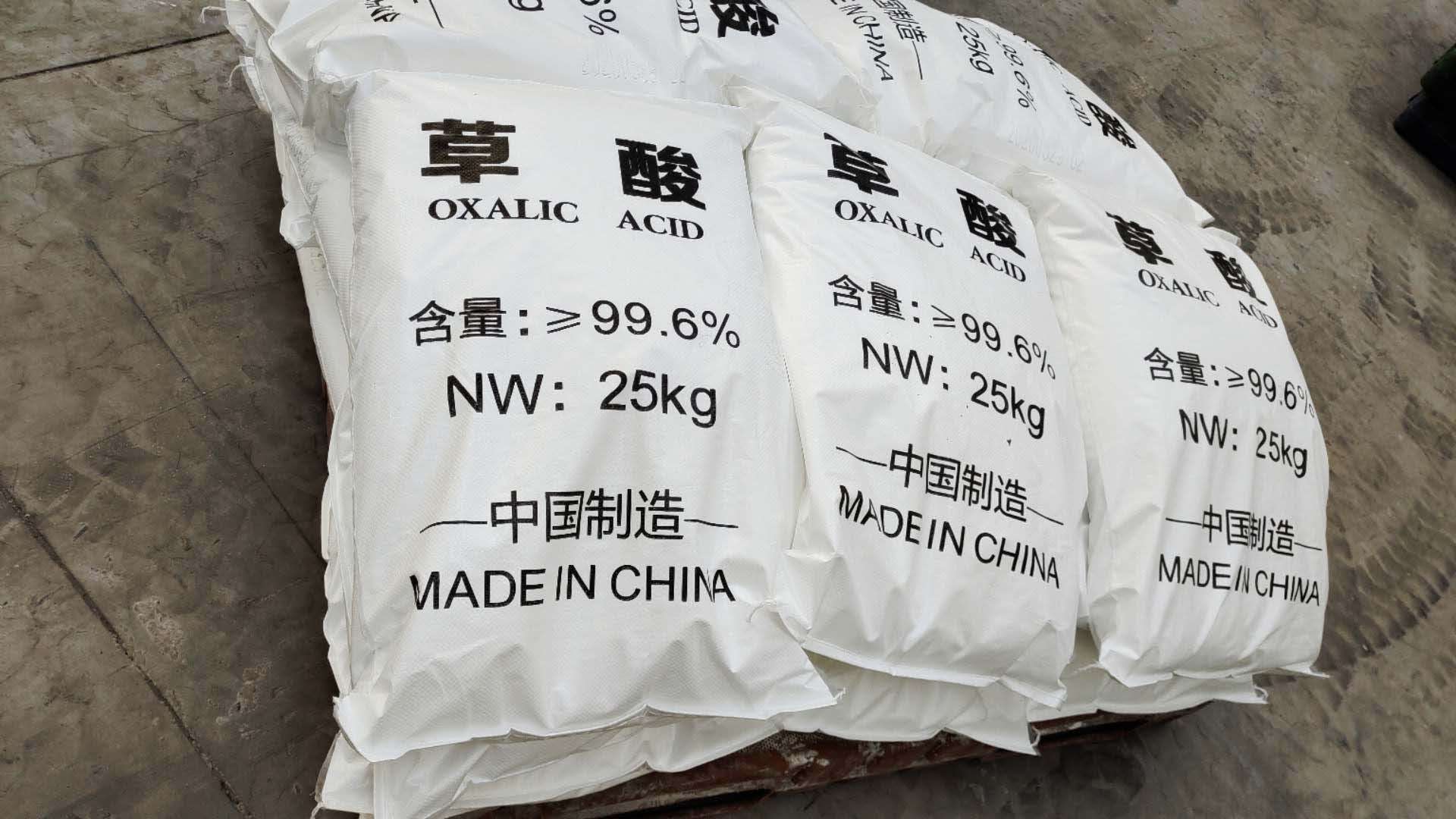 国标草酸厂家直销-工业级华鲁草酸总代理