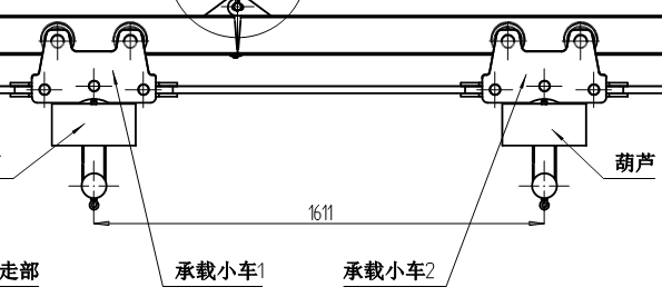 产品中心 >气动单轨吊    (3)承载车及起吊梁的安装  承载车主要起