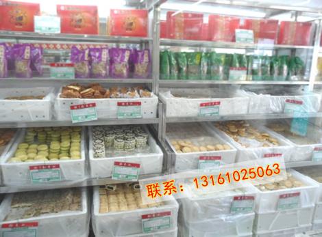 p糕點箱麵包食品箱