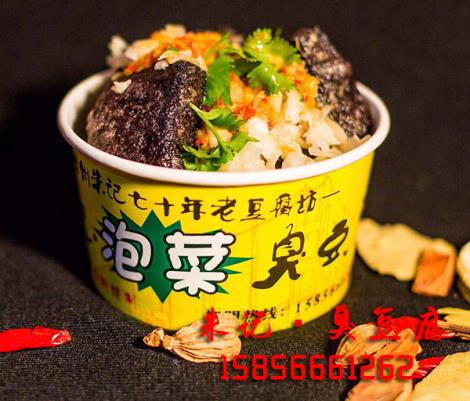 泡菜臭豆腐加盟