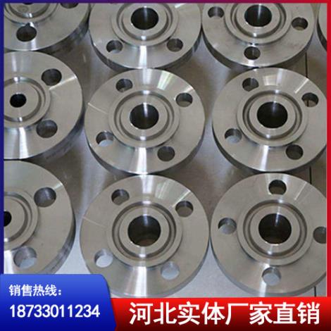 榫槽面带颈对焊法兰